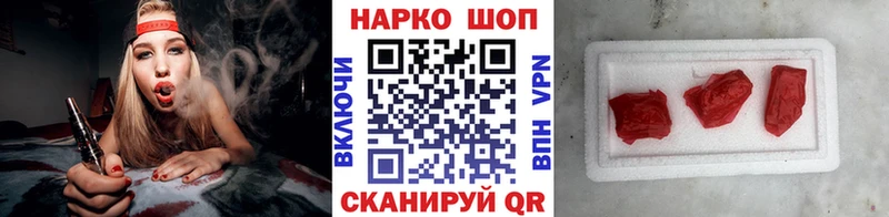 Названия наркотиков Плёс Марихуана  Меф  Альфа ПВП  ГАШ 