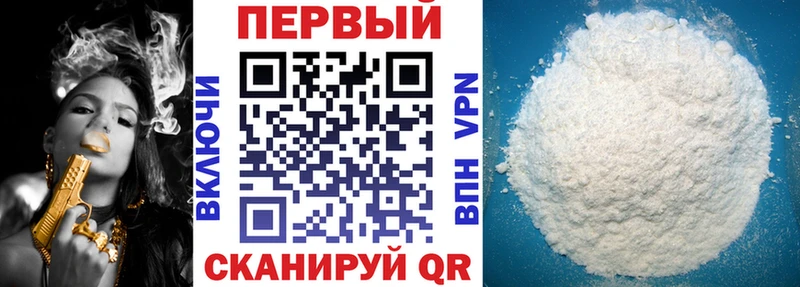 закладка  Плёс  Амфетамин 98% 