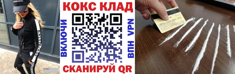 shop телеграм  купить наркотики цена  Плёс  КОКАИН VHQ 
