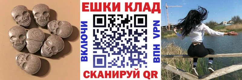 купить наркоту  Плёс  OMG tor  ЭКСТАЗИ круглые 