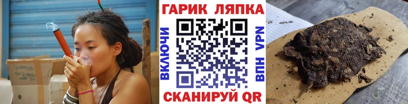 Гашиш хэш Плёс