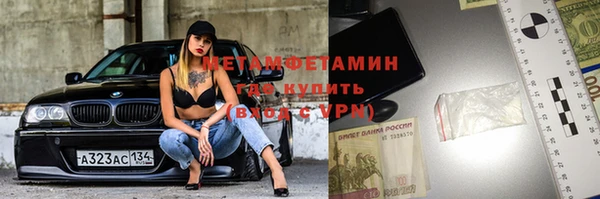 бутик Фурманов