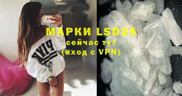 бутират Ханты-Мансийск