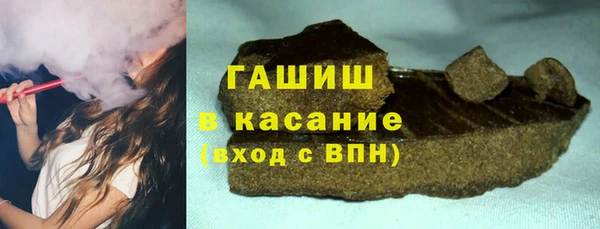 тгк Горнозаводск