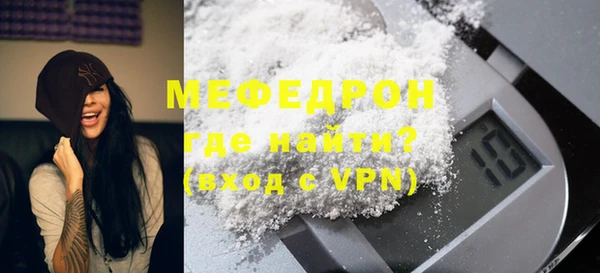 ешки Горняк