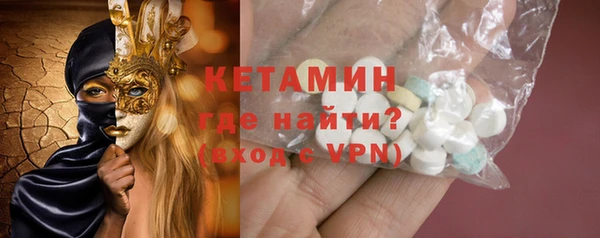 ешки Горняк