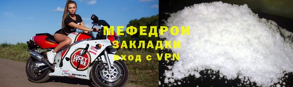 ешки Горняк