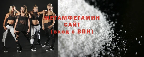 тгк Горнозаводск