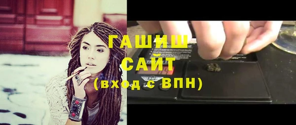 тгк Горнозаводск