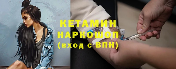тгк Горнозаводск
