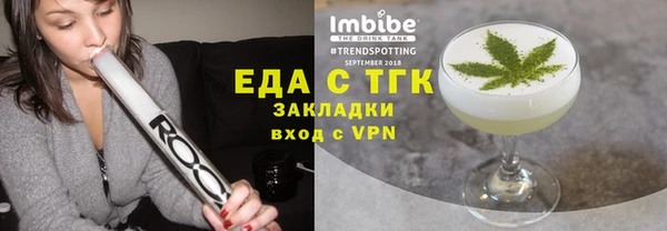 альфа пвп VHQ Навашино