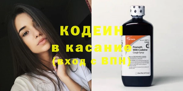 альфа пвп VHQ Навашино