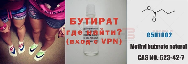 прущая мука Усмань