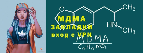 ешки Горняк
