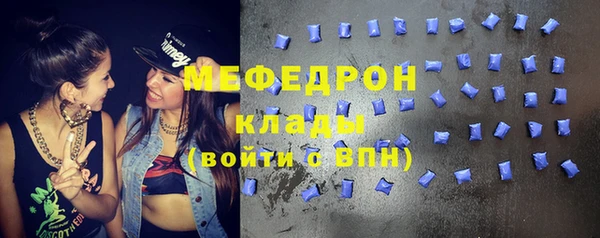 ешки Горняк