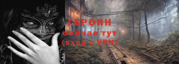 ешки Горняк