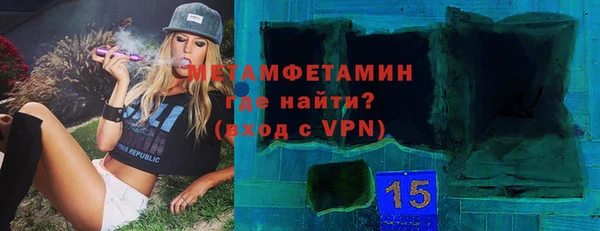 герыч Наволоки
