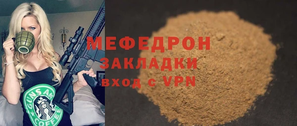 мдпв Горно-Алтайск