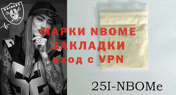 тгк Горнозаводск