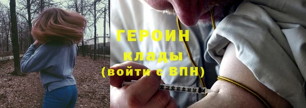 тгк Горнозаводск