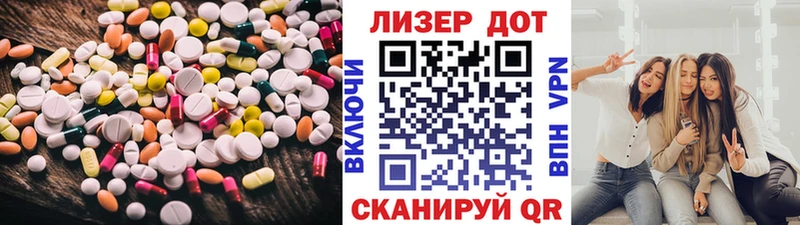как найти Плёс LSD-25 экстази кислота