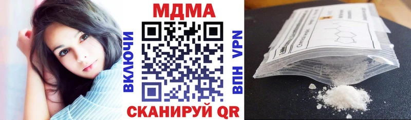 MDMA crystal  ОМГ ОМГ сайт  Плёс 