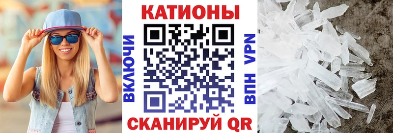 кракен зеркало  Плёс  Меф мяу мяу 