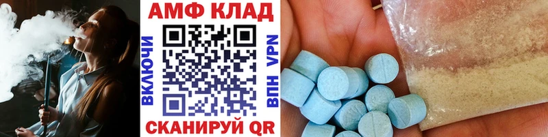 МЕТАМФЕТАМИН мет  даркнет сайт  Плёс 
