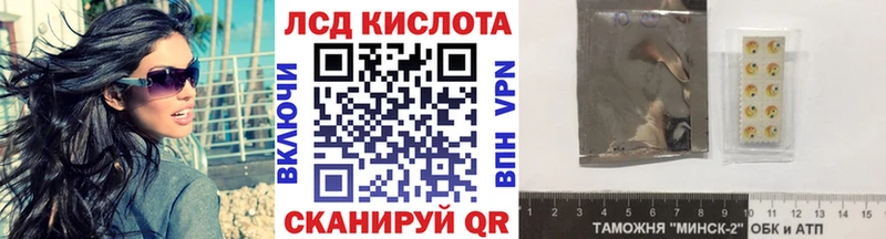 Марки 25I-NBOMe 1500мкг цена наркотик Плёс
