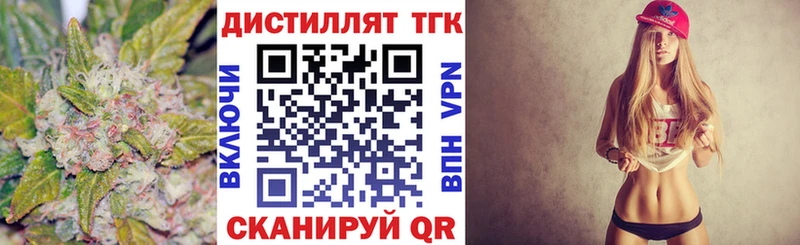 ТГК гашишное масло  Плёс 
