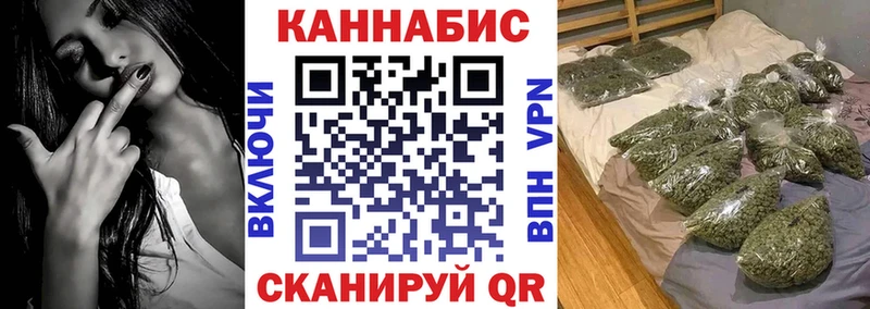 Бошки Шишки конопля  Плёс 
